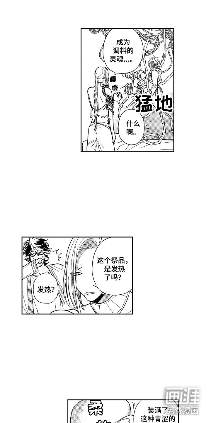 第15章：固执
