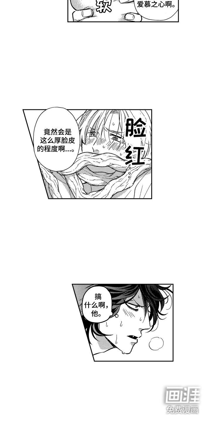 第15章：固执