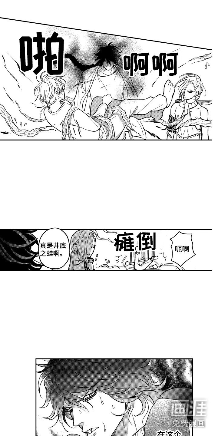 第15章：固执