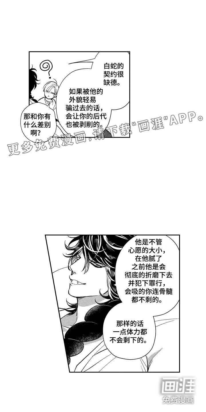 第16章：有点危险