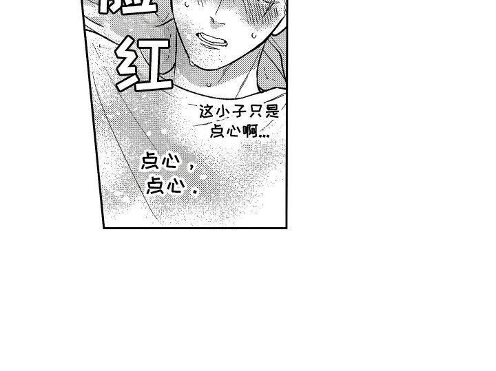 第16章：有点危险