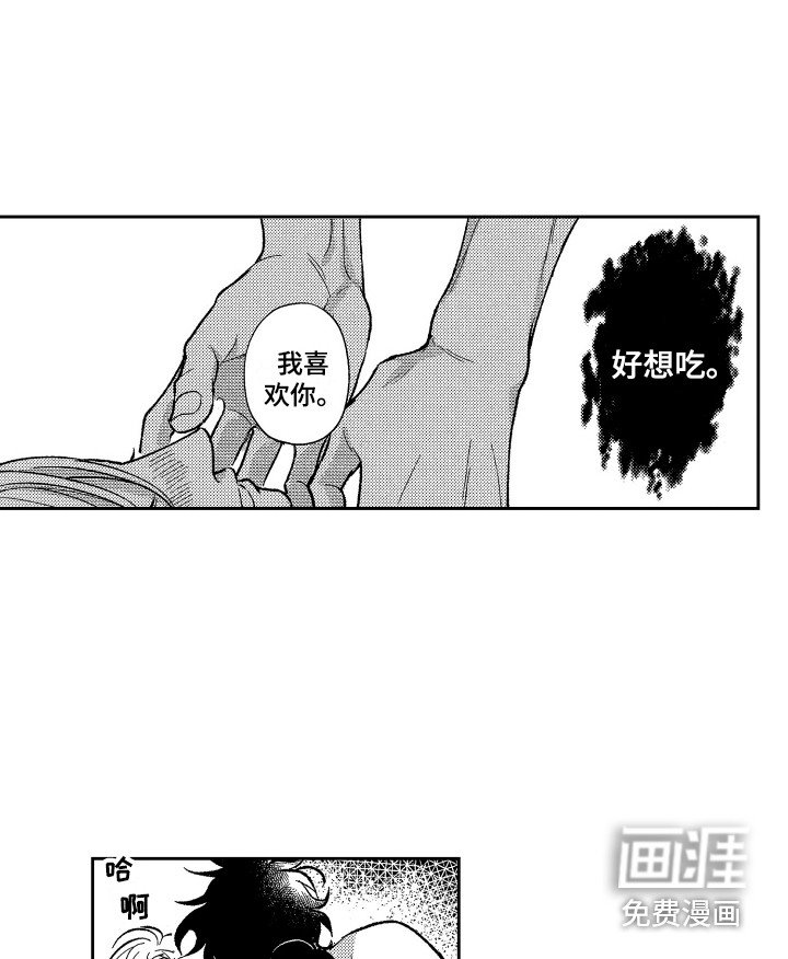 第17章：停下
