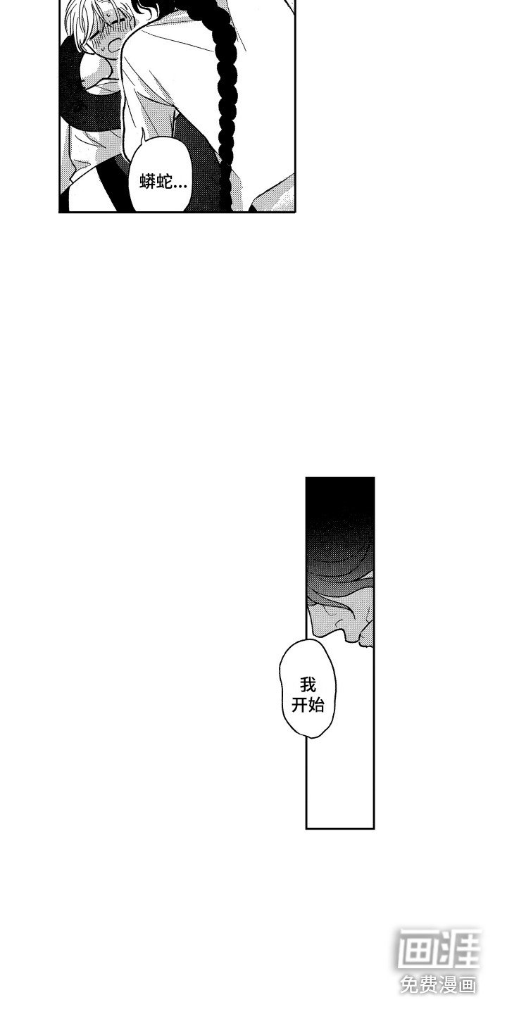 第17章：停下