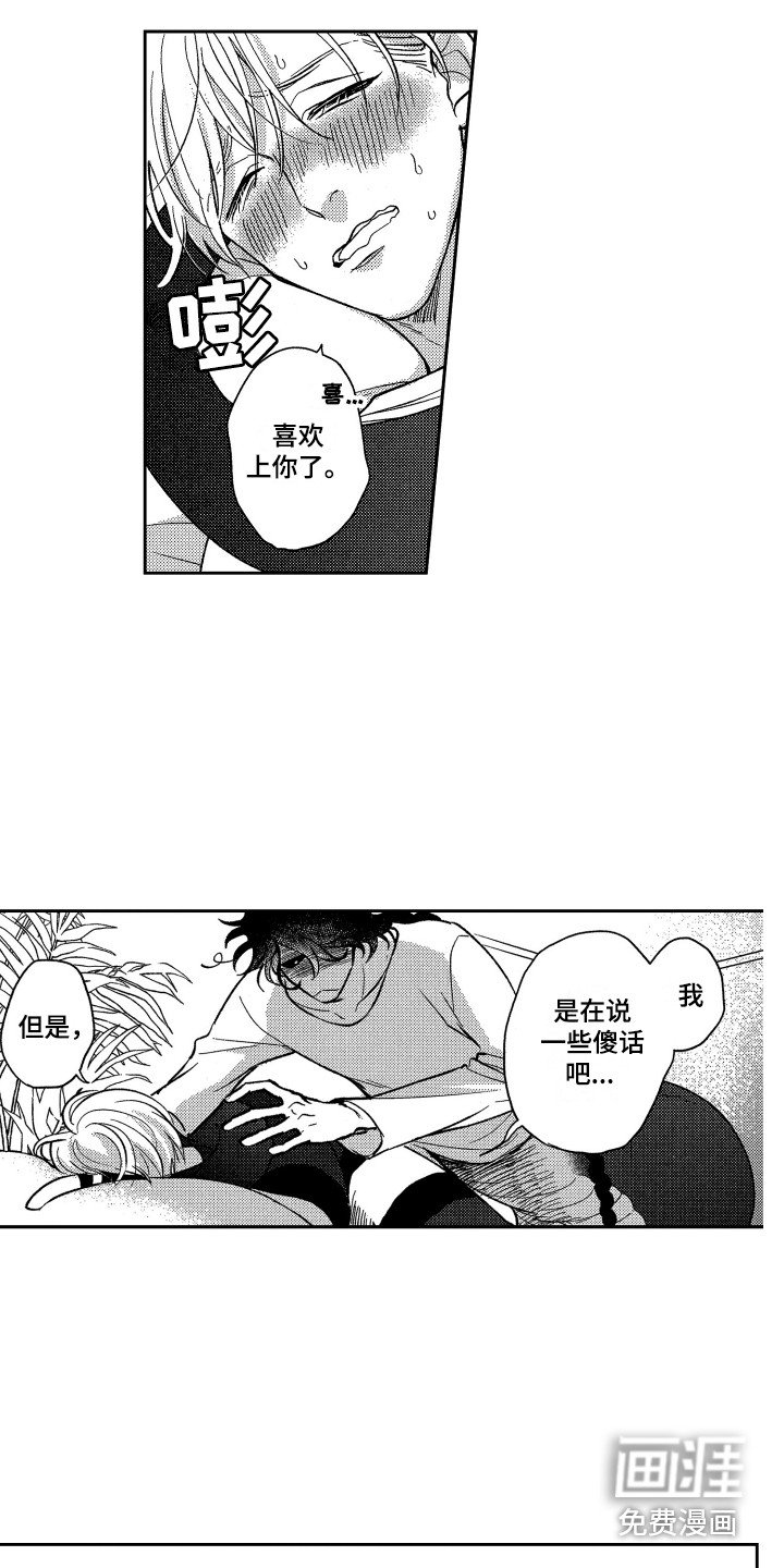 第17章：停下