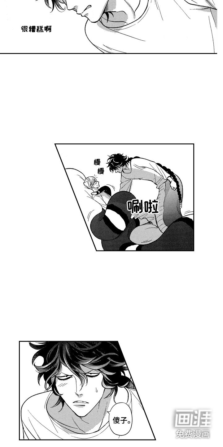 第17章：停下
