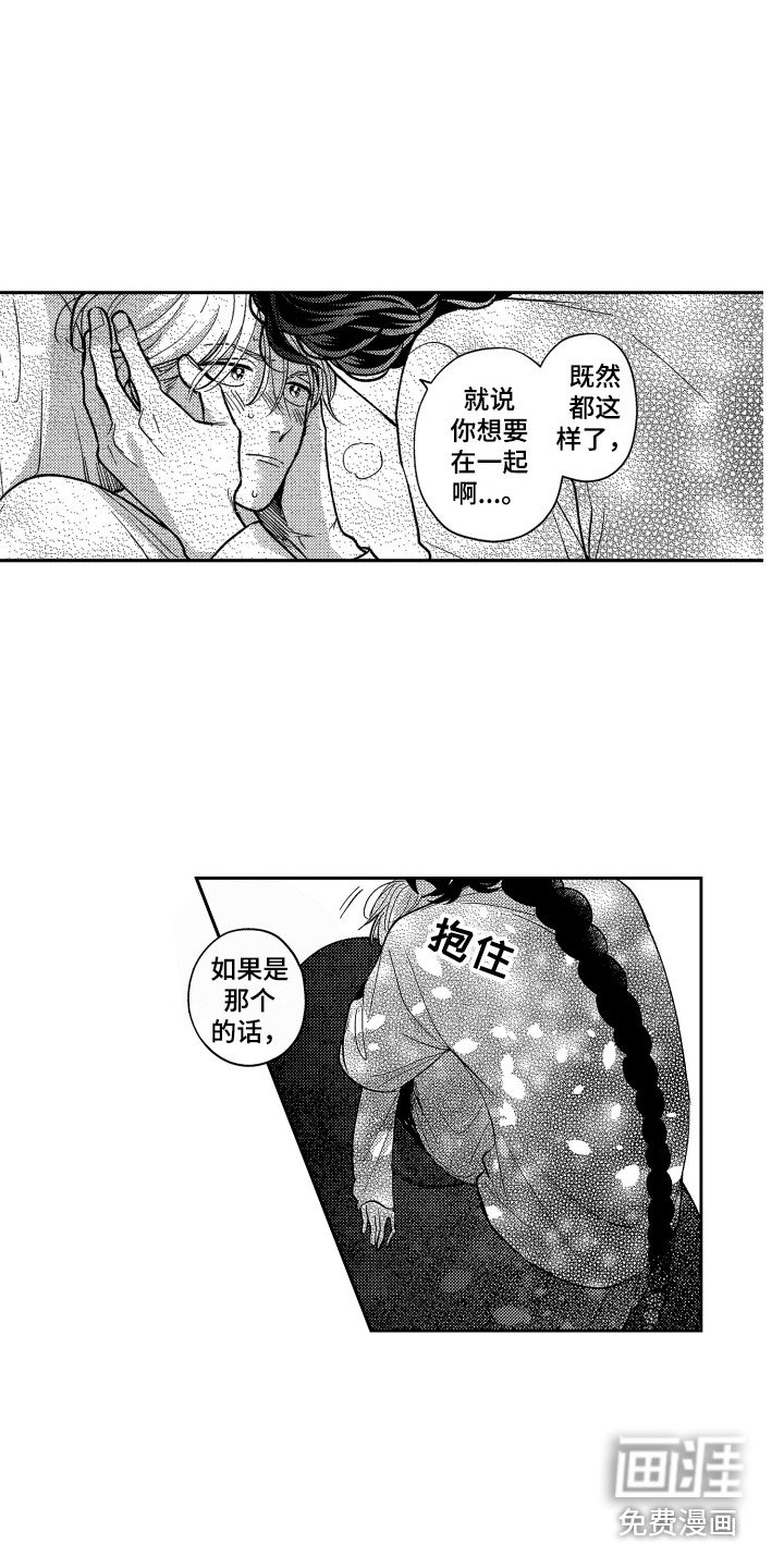第17章：停下