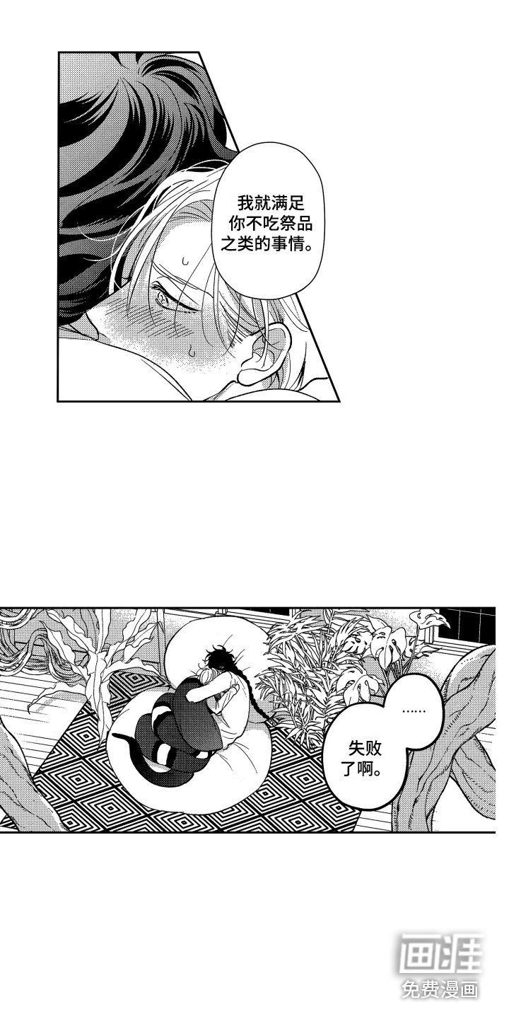 第17章：停下