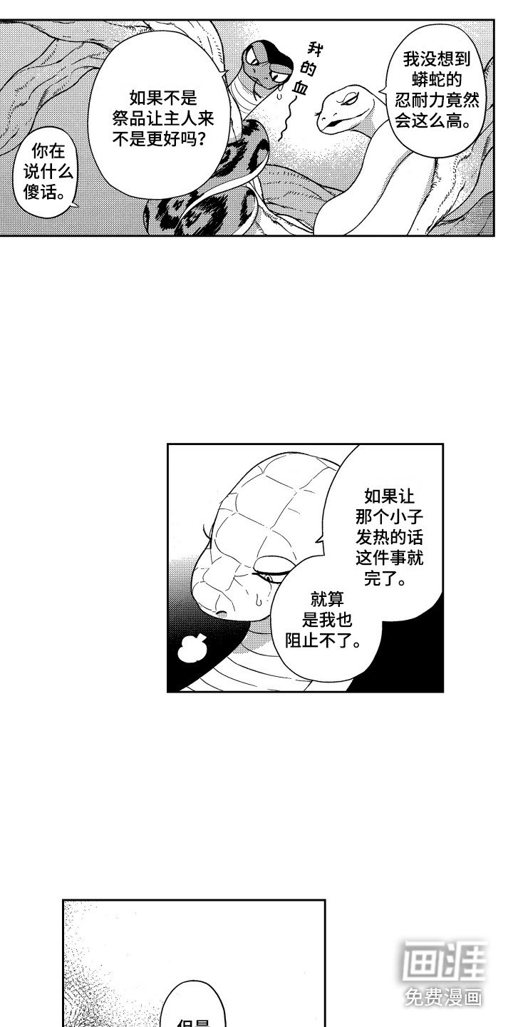 第17章：停下