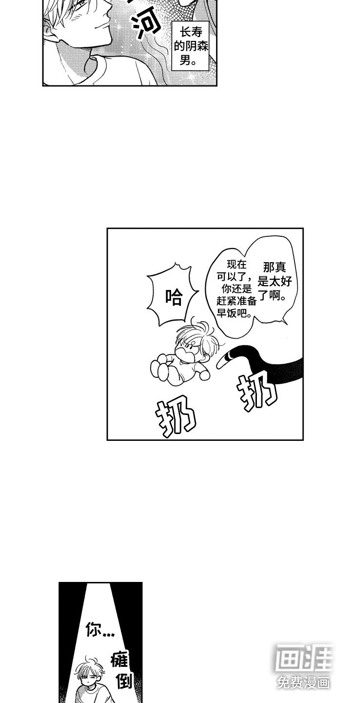 第18章：太坦率了