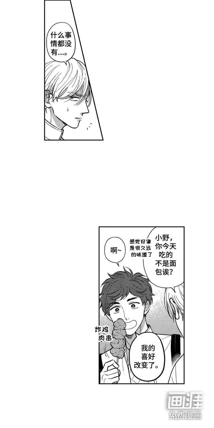 第19章：请教