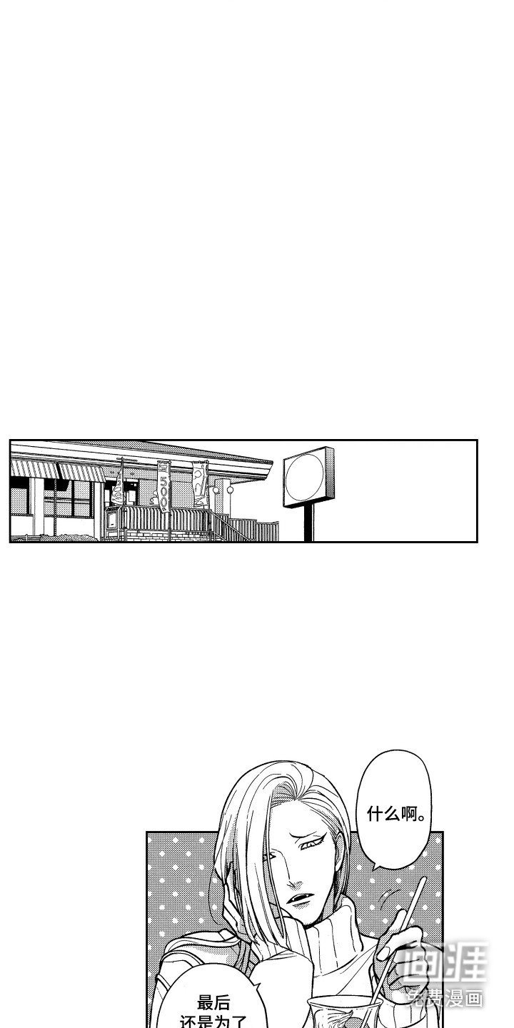 第19章：请教