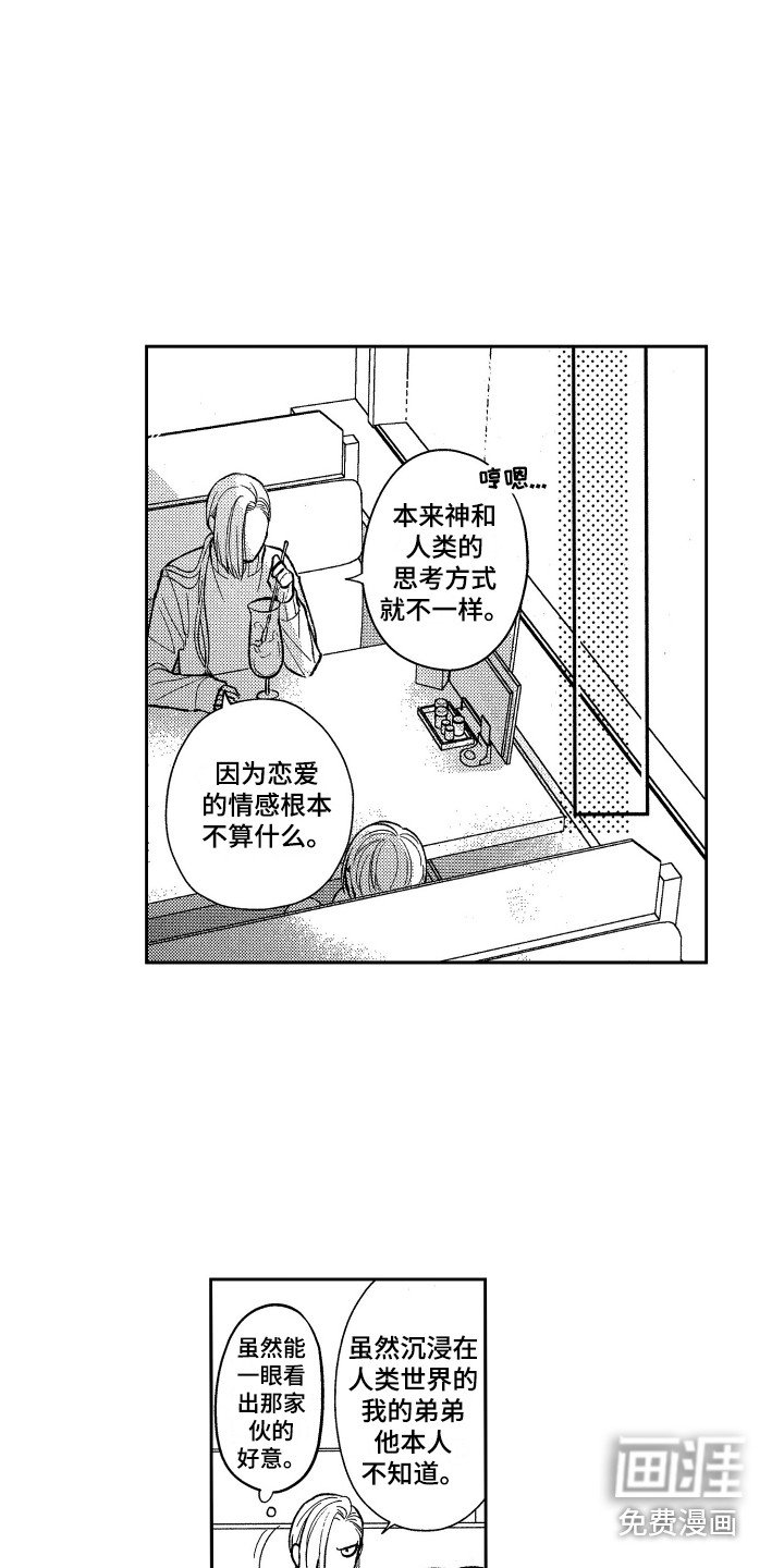 第19章：请教