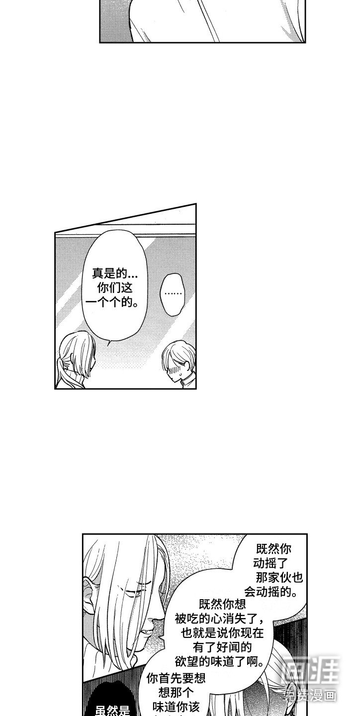 第19章：请教