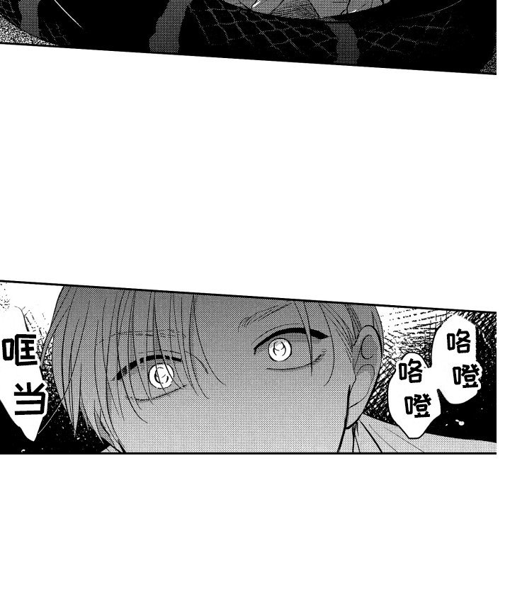 第2章：真面目