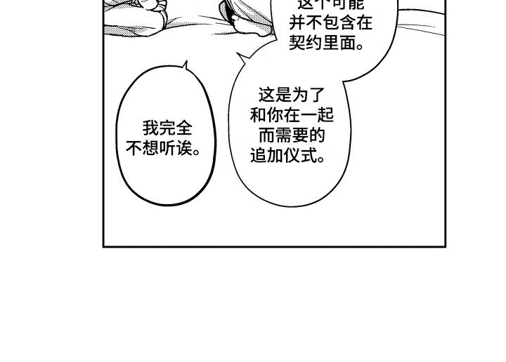 第20章：很主动