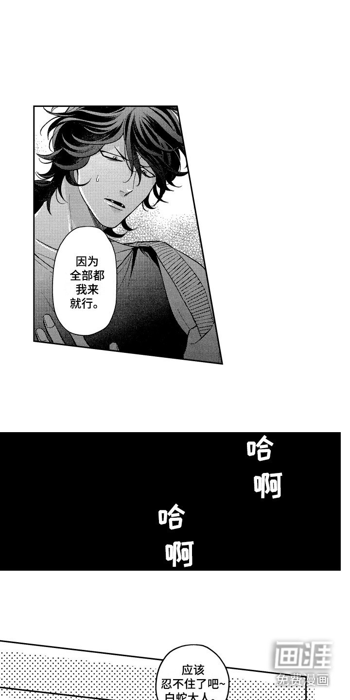 第20章：很主动