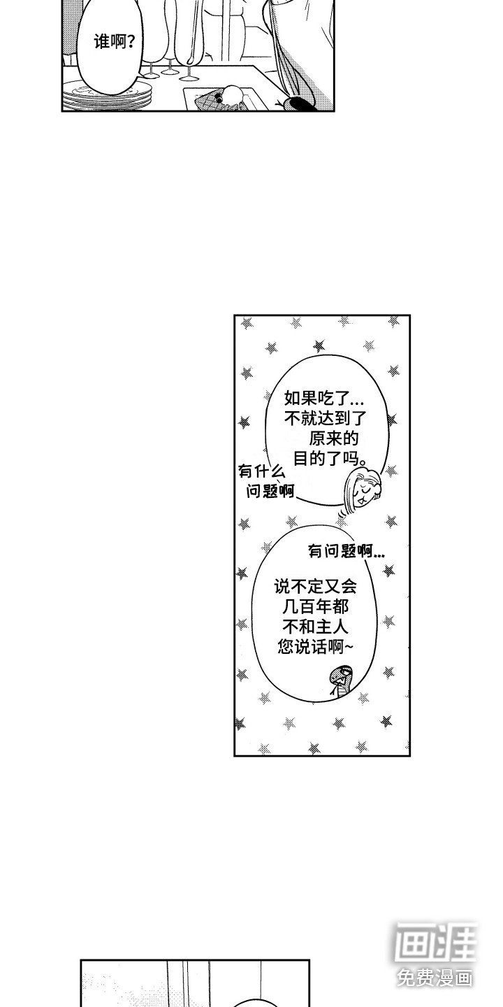 第20章：很主动