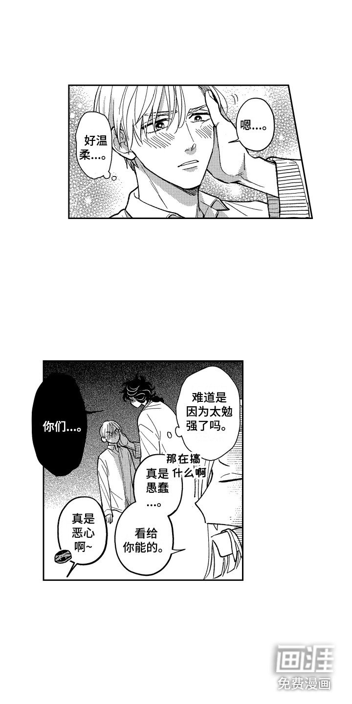 第22章：蜕皮