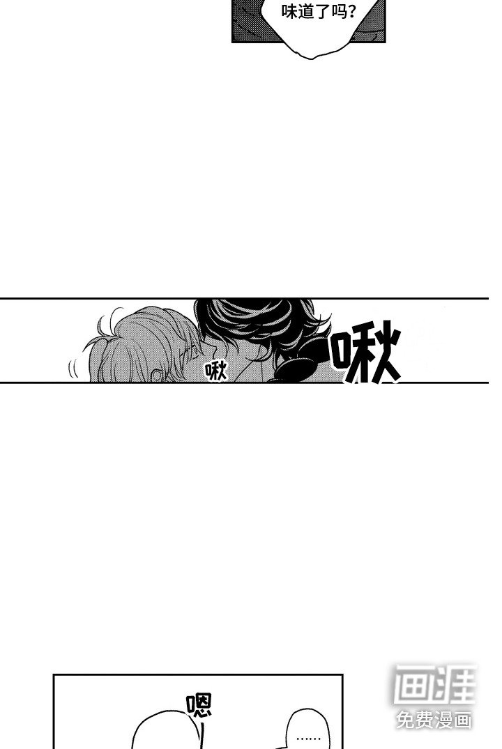 第23章：变得奇怪