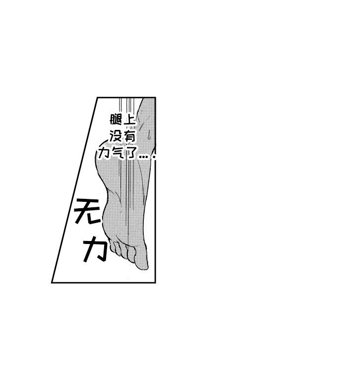 第23章：变得奇怪