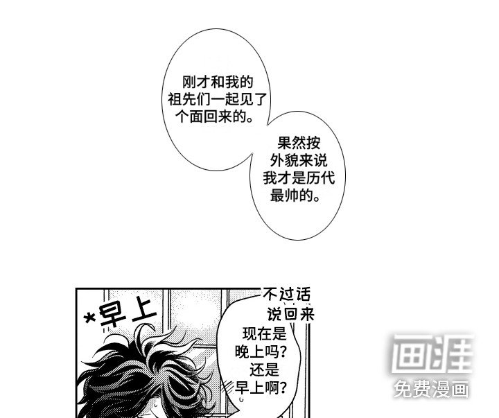 第24章：想要了解（完结）