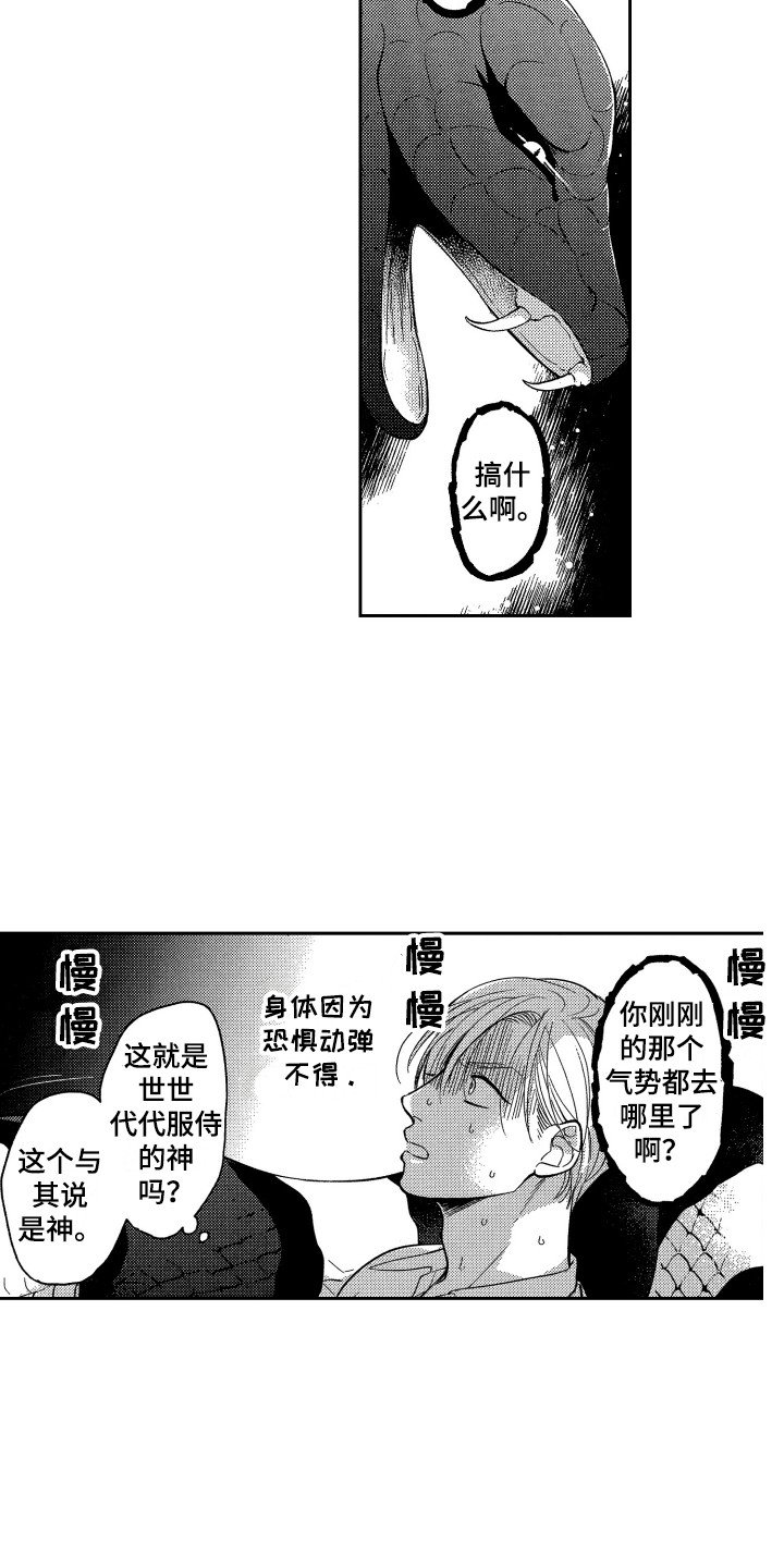 第3章：理由