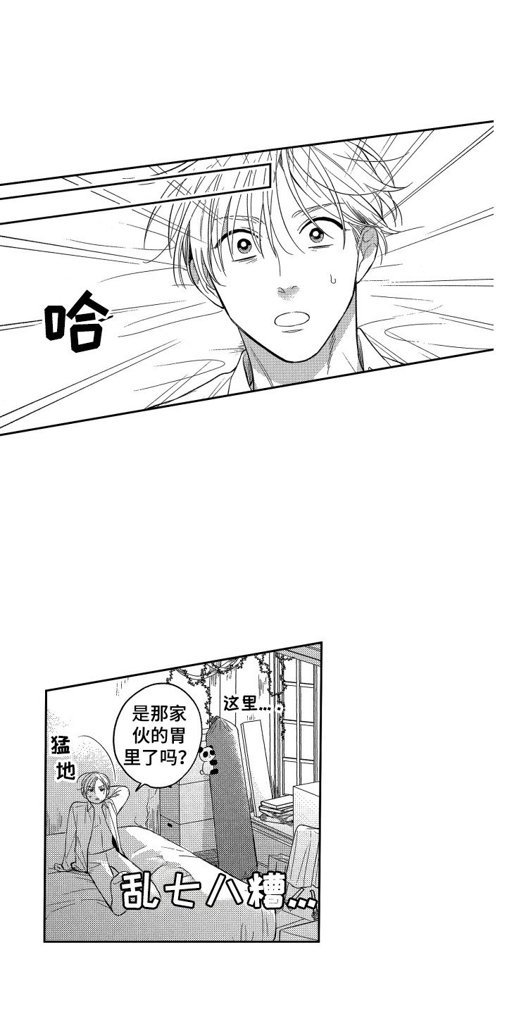 第3章：理由