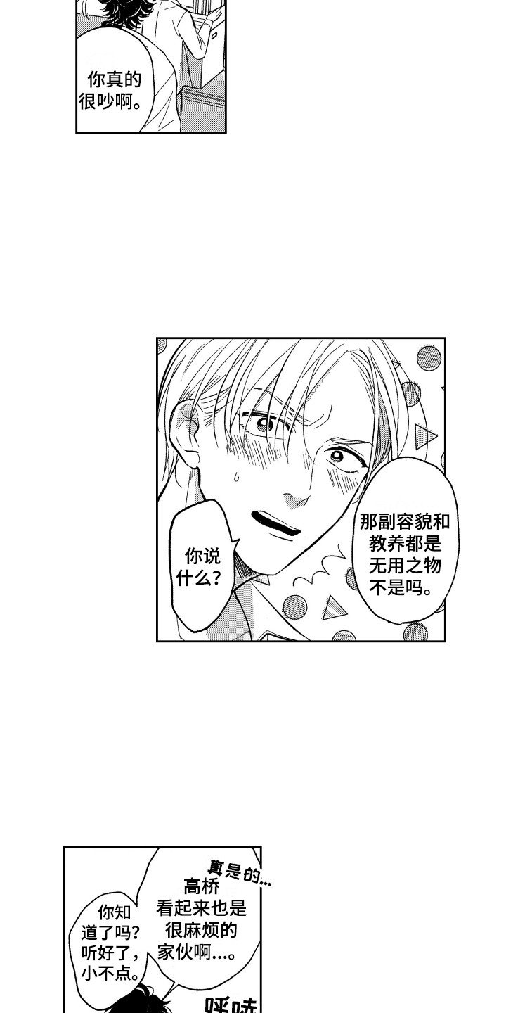 第3章：理由