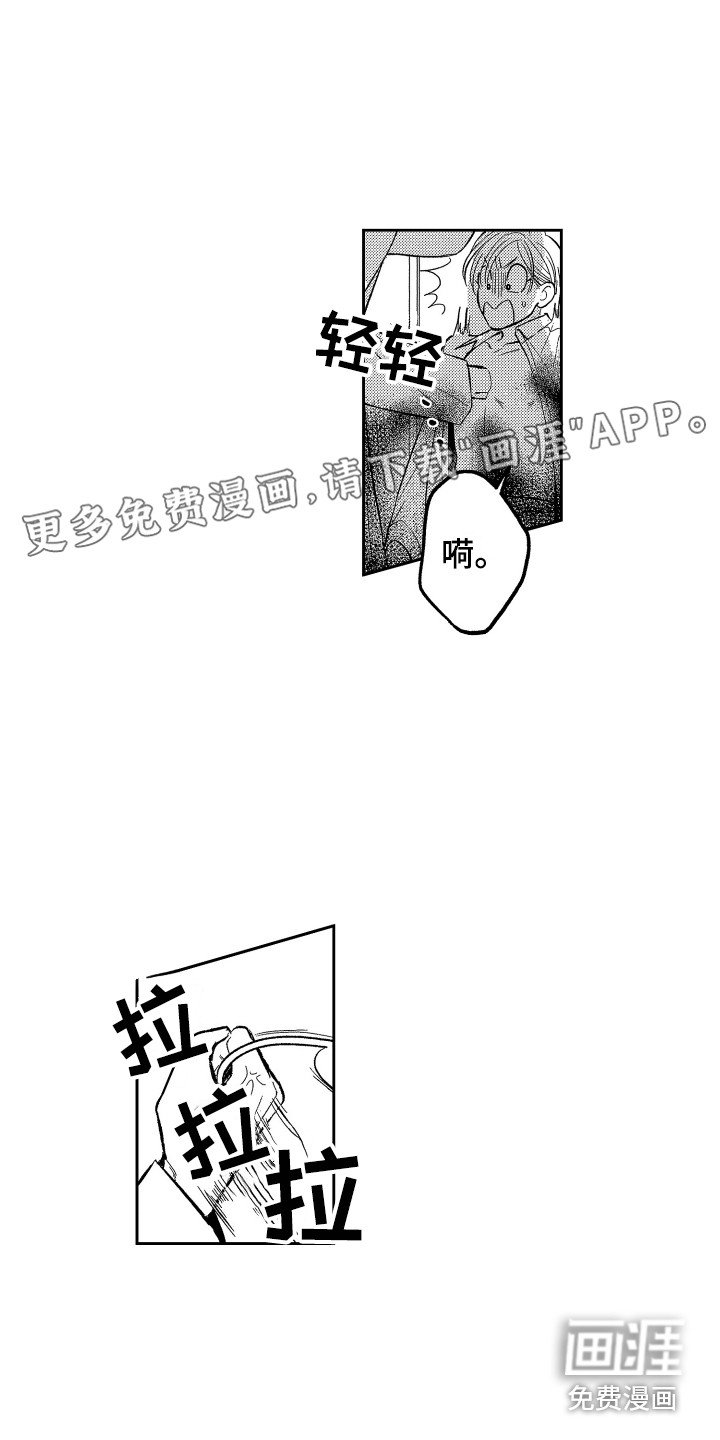 第4章：不好吃