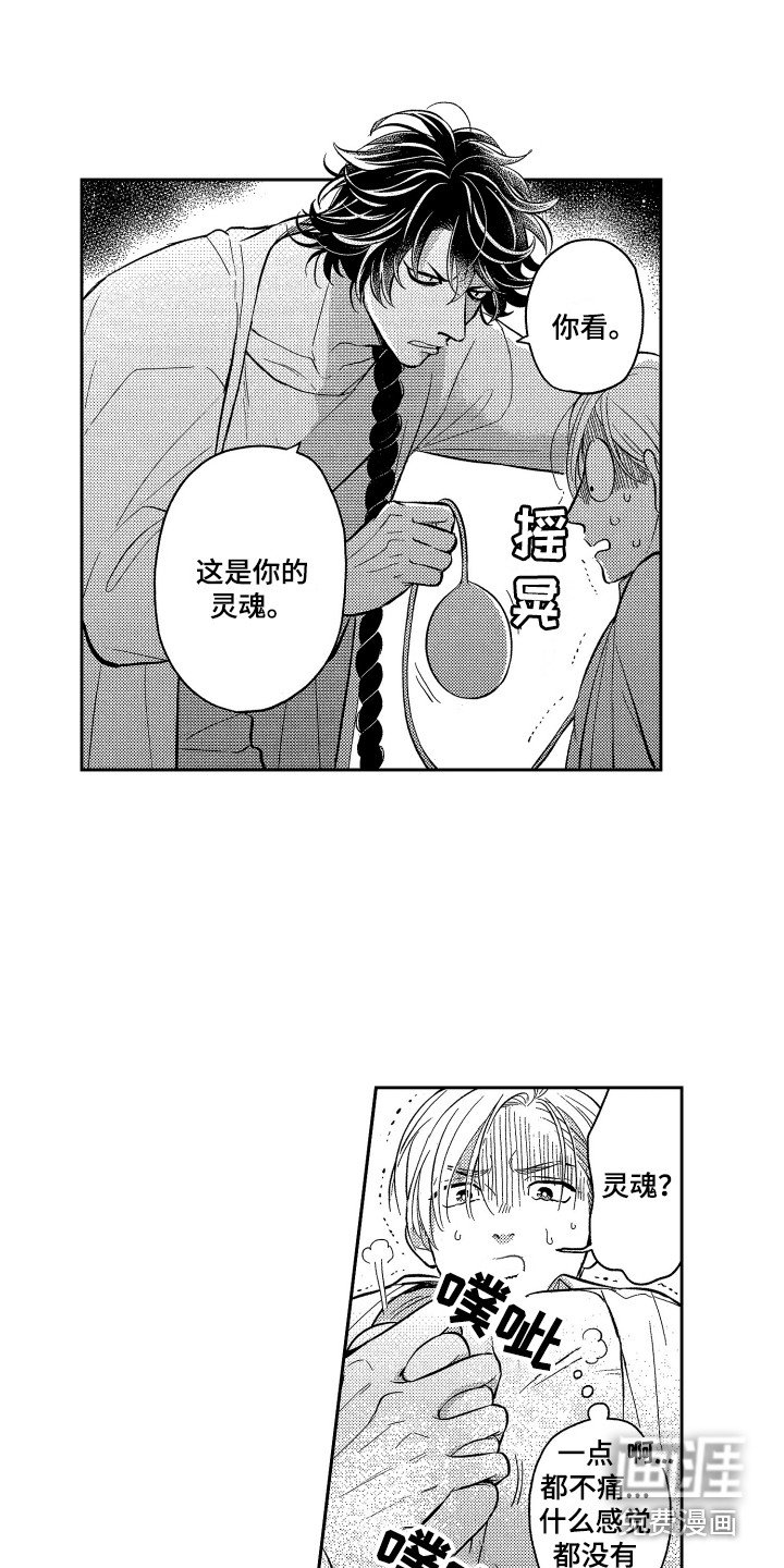 第4章：不好吃