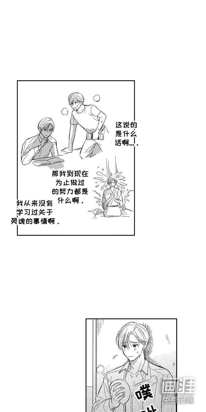 第4章：不好吃