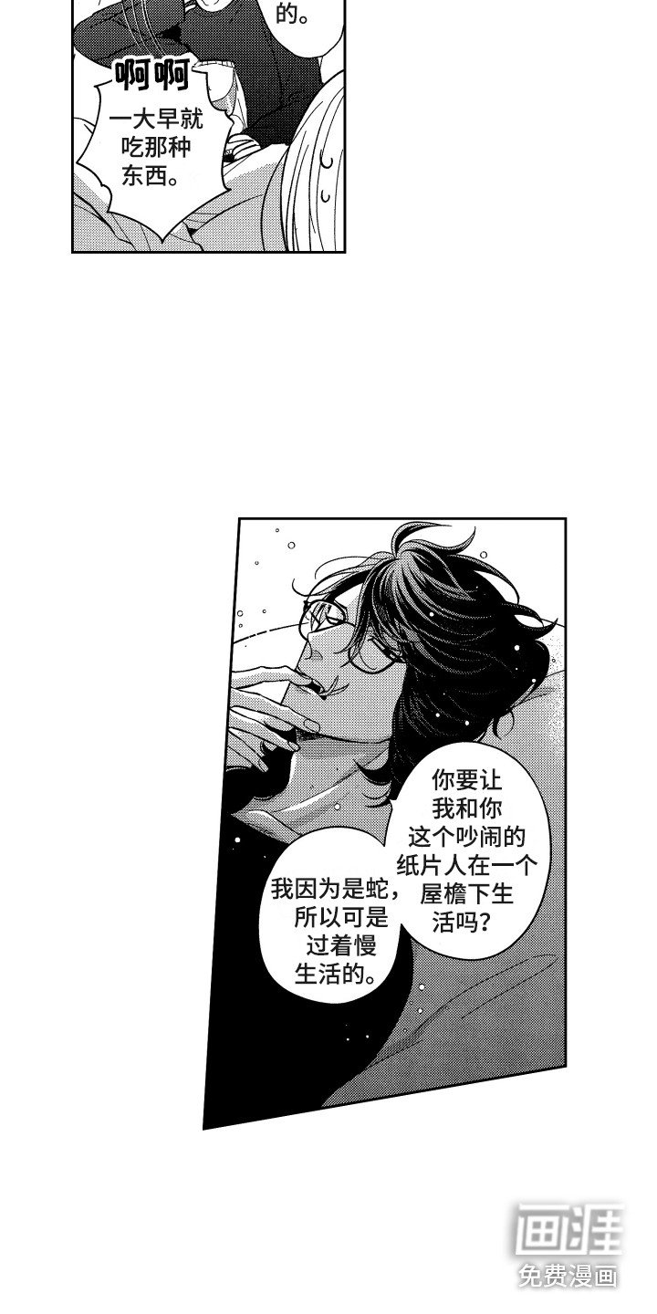 第5章：回学校