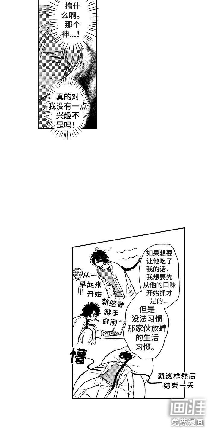 第5章：回学校