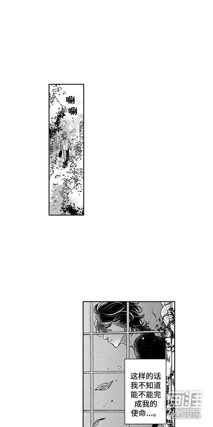第5章：回学校