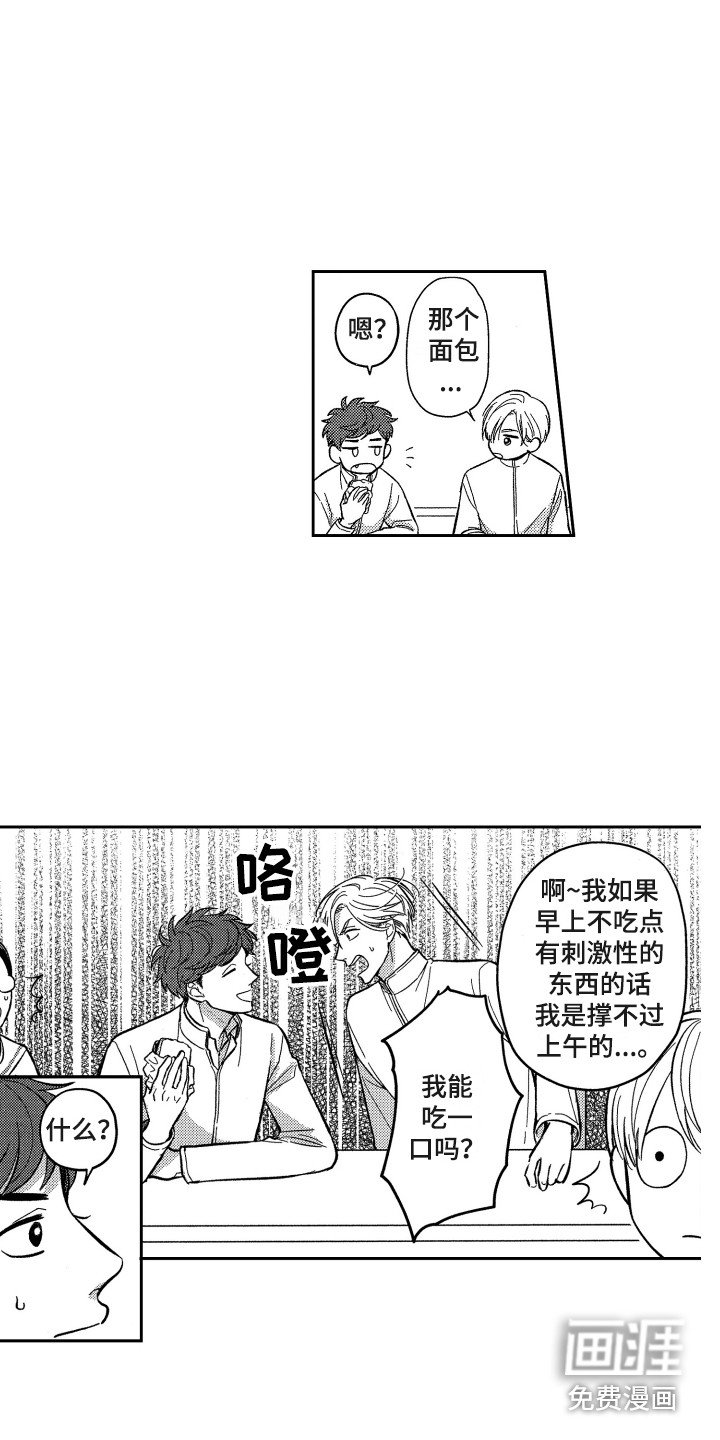 第5章：回学校