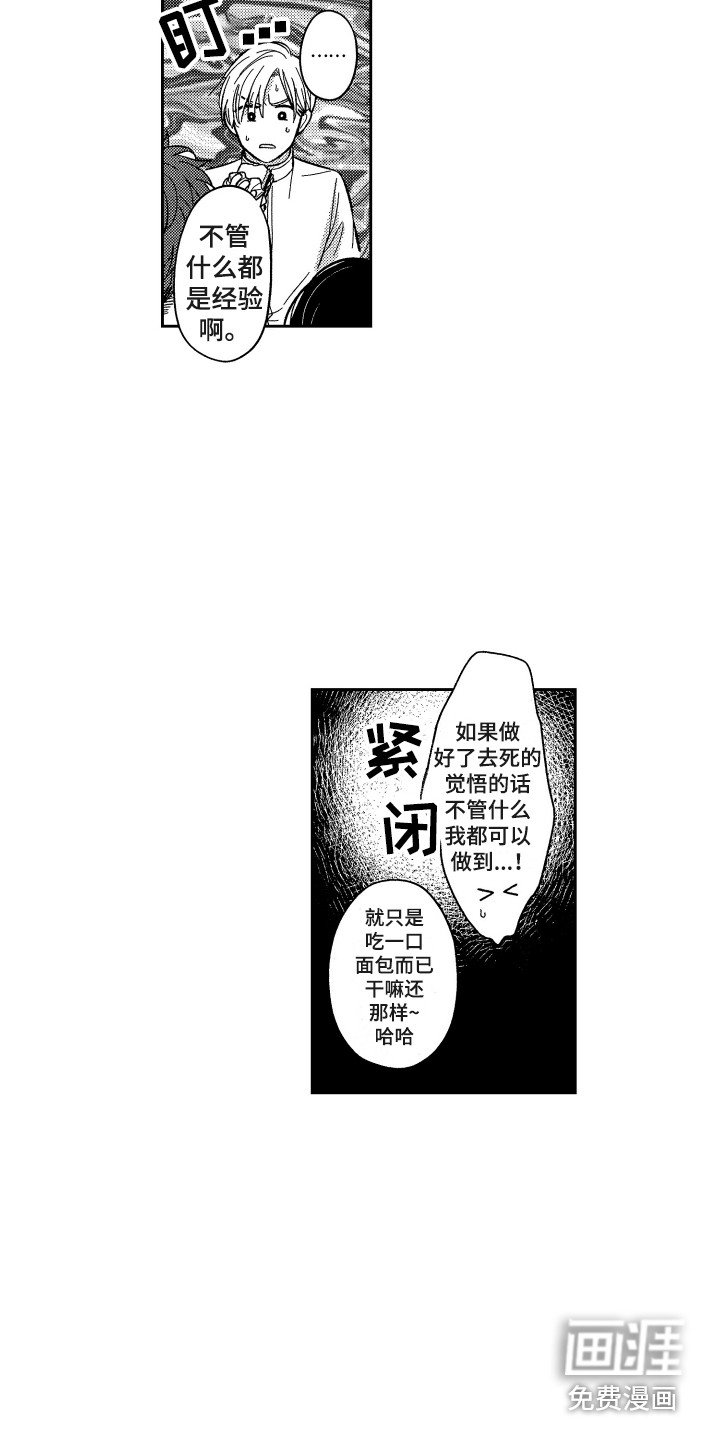 第6章：变化