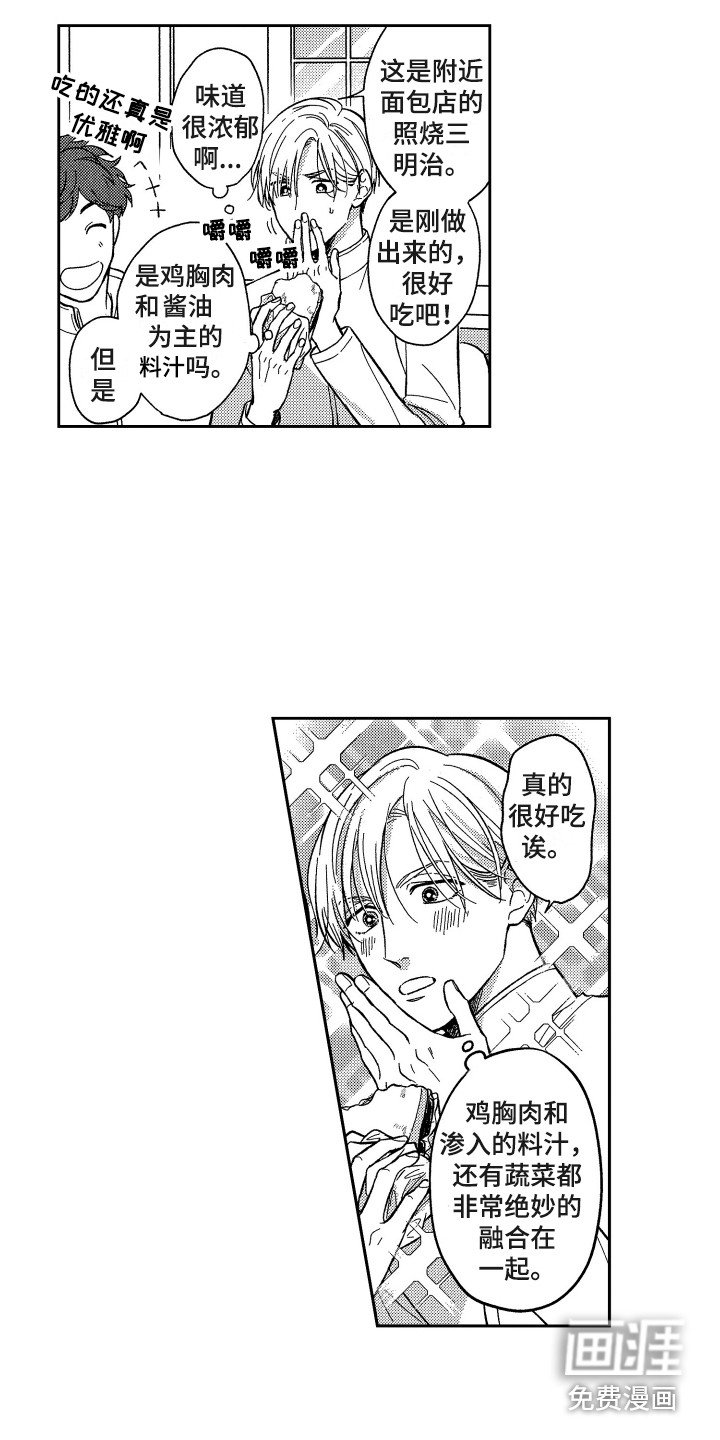 第6章：变化