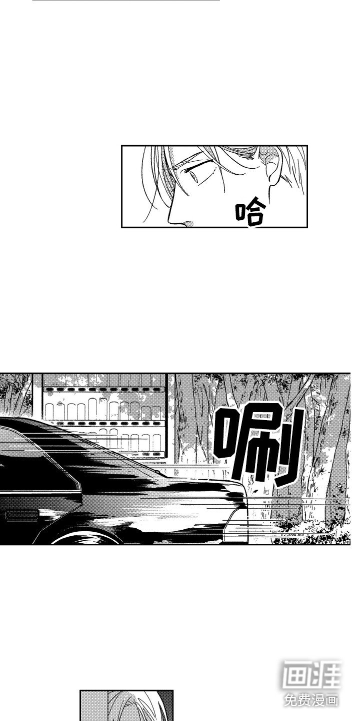 第6章：变化