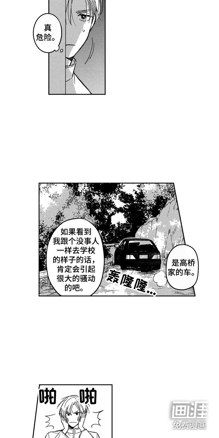第6章：变化