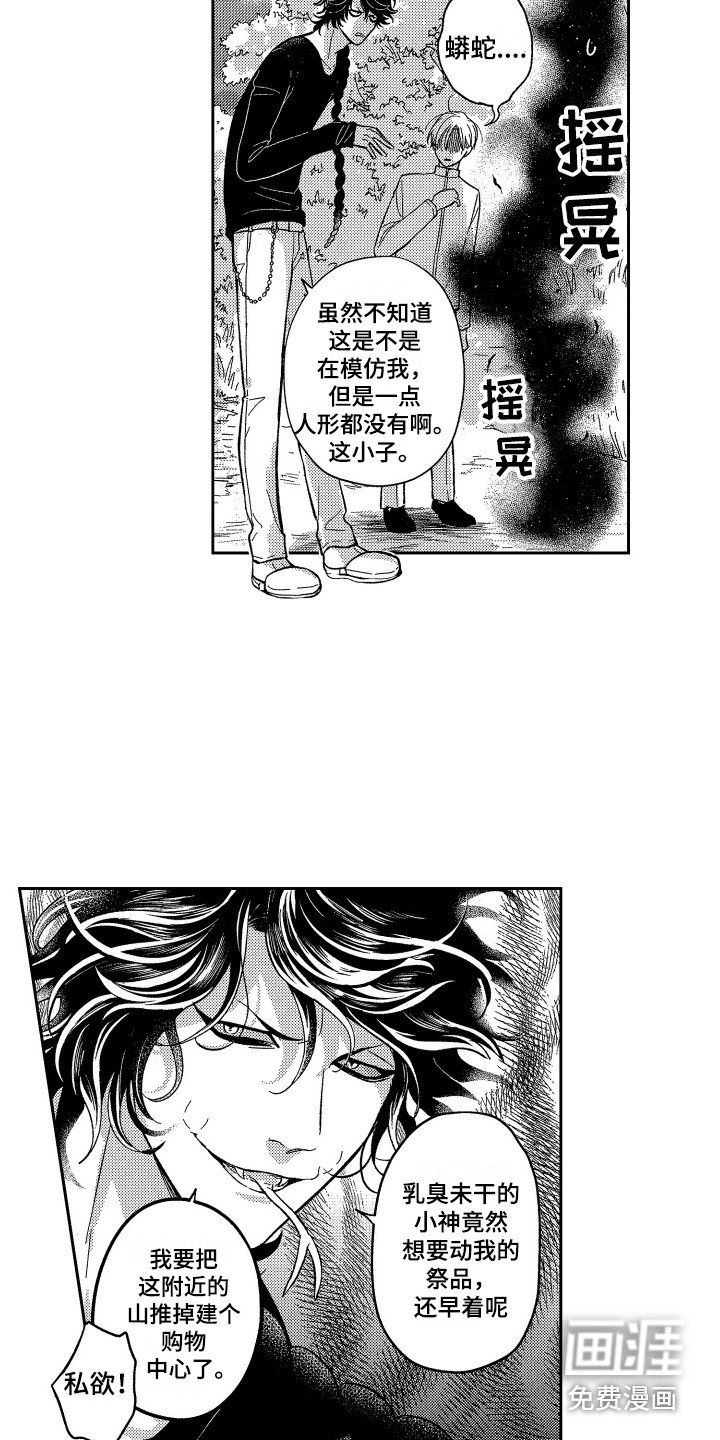 第7章：保护
