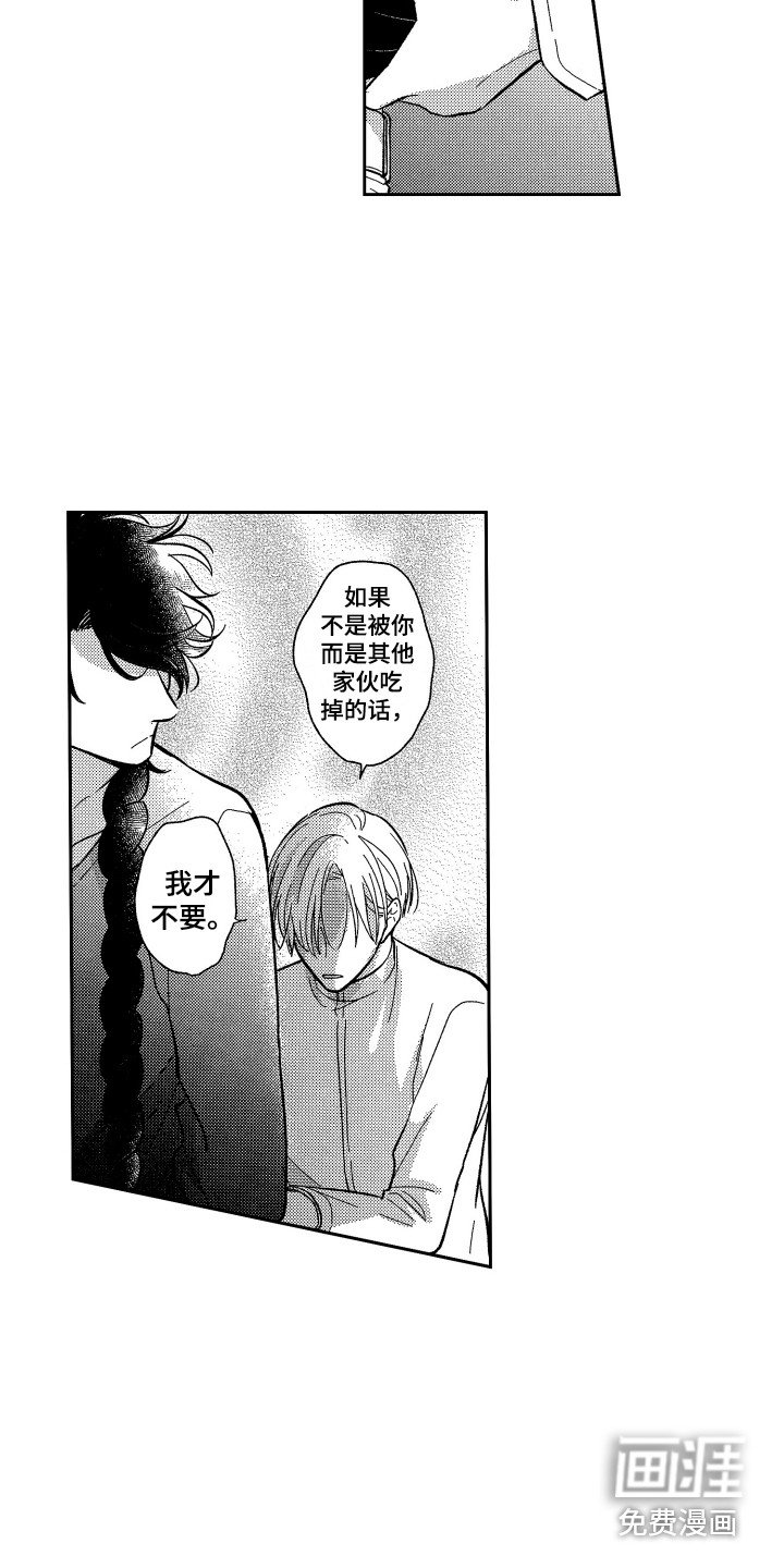 第7章：保护