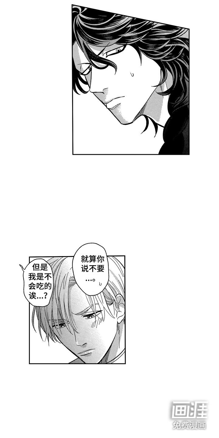 第7章：保护