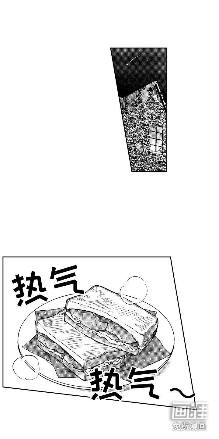 第7章：保护