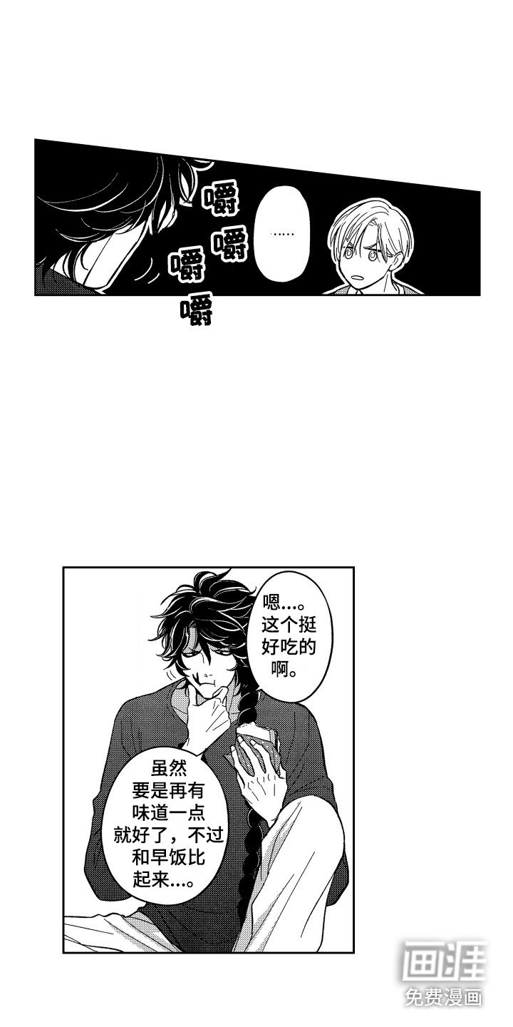 第7章：保护