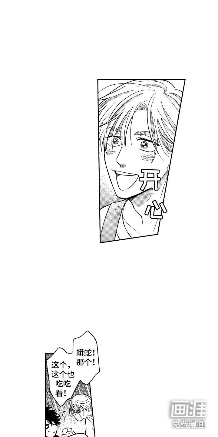 第7章：保护
