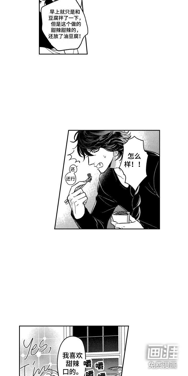 第7章：保护