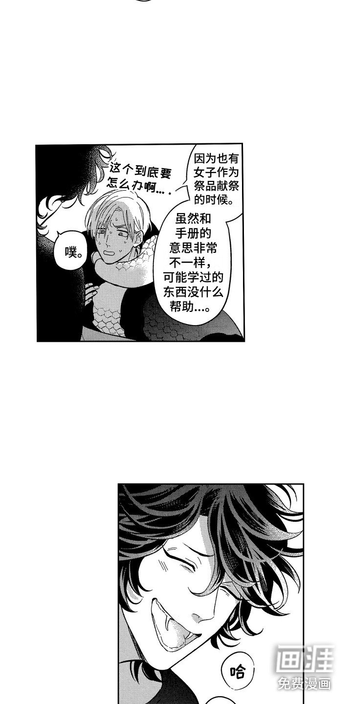 第9章：扔出去