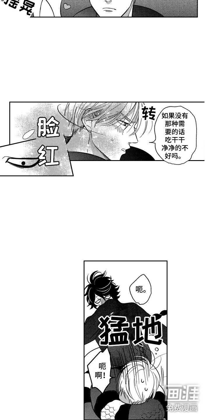 第9章：扔出去