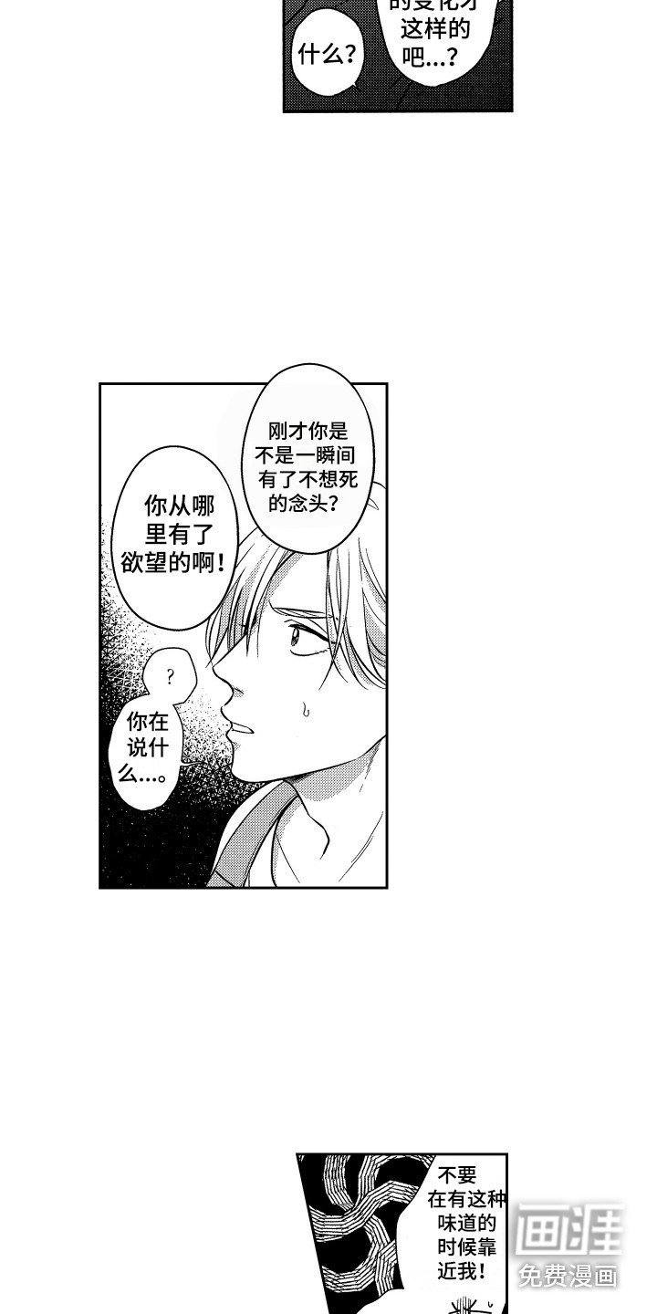 第9章：扔出去