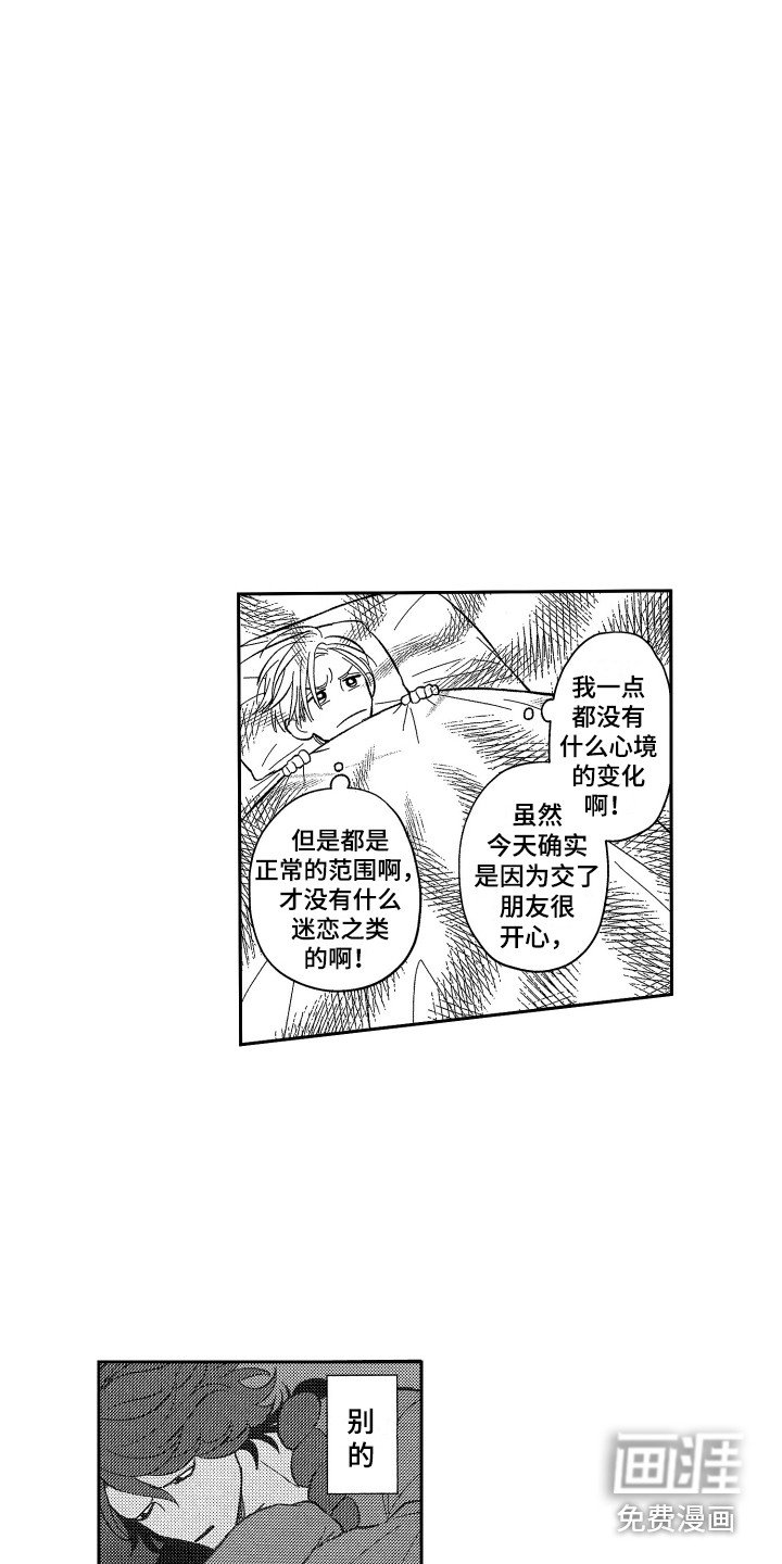 第9章：扔出去